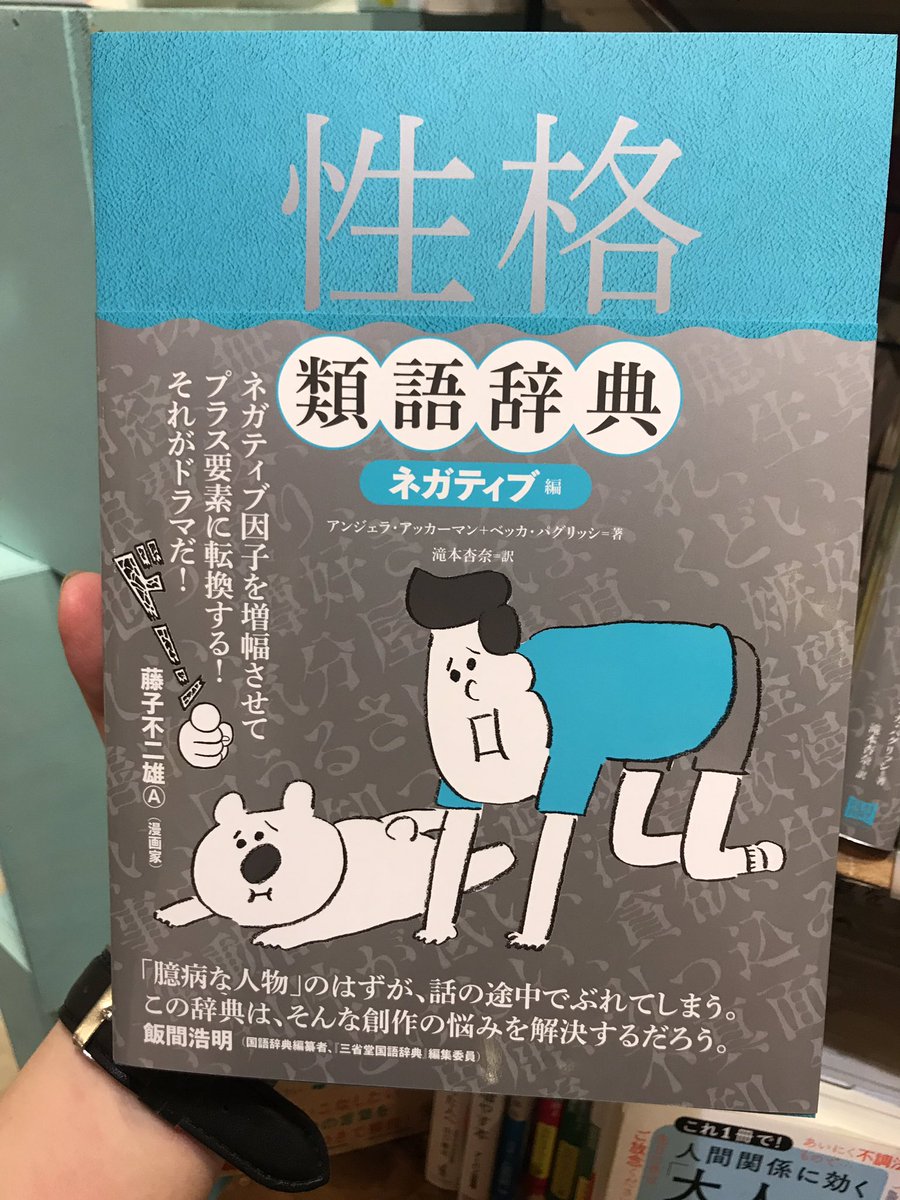 に この 類語 よう 「以後気をつけます」の意味と使いビジネスにおける敬語/例文/類語