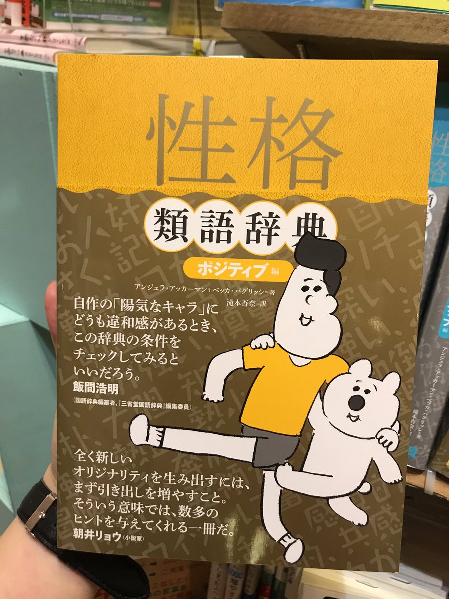 この よう に 類語