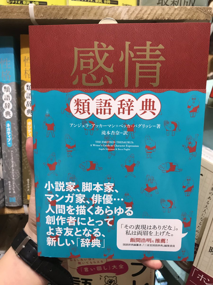 に この 類語 よう このようにって英語でなんて言うの？