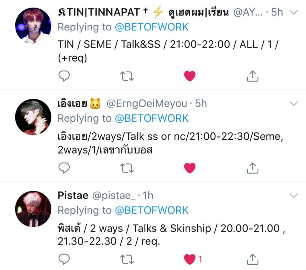 ♠️ Bet of Host ( CLOSE ) tweet media