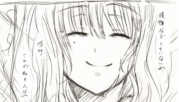泣き顔の絵でその人の性癖がわかるらしいのtwitterイラスト検索結果 泣き顔の絵でその人の性癖がわかるらしいのtwitterイラスト検索結果