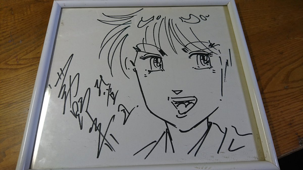 訃報 孔雀王 などの漫画家 荻野真先生が逝去 その漫画史的意義や影響 2ページ目 Togetter 訃報 孔雀王 などの漫画家 荻野真先生が逝去 その漫画史的意義や影響 2ページ目 Togetter