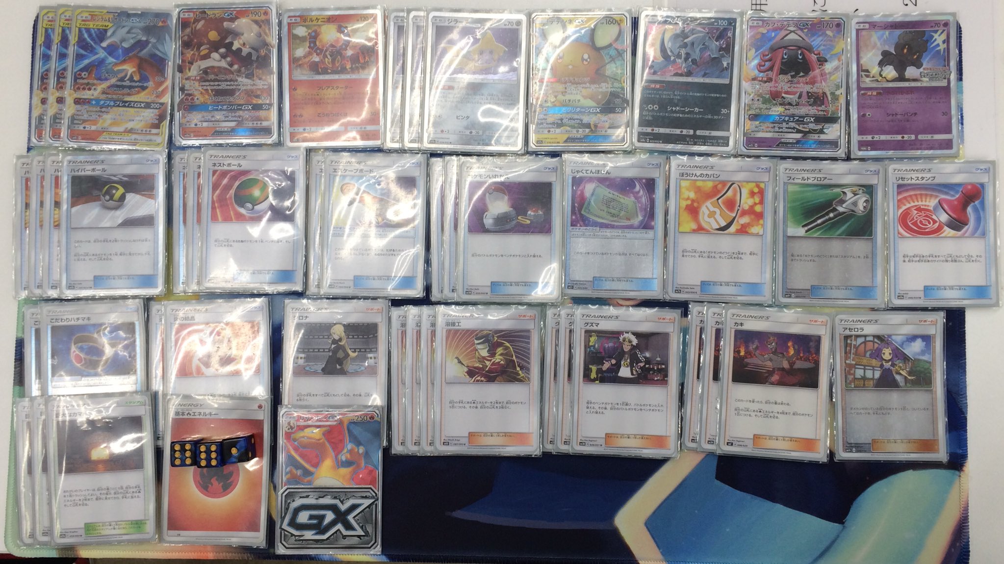 Tcg 王の洞窟jr一宮22号バイパス店 続いて本日のポケモンカード非公認大会bブロックの結果です 優勝はバジーナさんです おめでとうございます 優勝者の方からデッキレシピとコメント頂きました ファクトリーいらない 王の洞窟jr ポケモン Tcg 王の洞窟jr一宮22号バイパス店 続いて本日のポケモンカード非公認大会bブロックの結果です 優勝はバジーナさんです おめでとうございます 優勝者の方からデッキレシピとコメント頂きました ファクトリーいらない 王の洞窟jr ポケモン