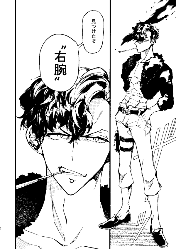 前回からの登場の二人に続いて、今回は黒髪ツーブロたれ目なお兄さんが登場します💪(3/3) 