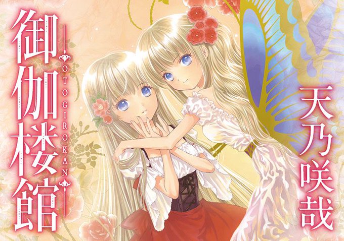 トップ100ゴシック アニメ 評価 アニメ画像 トップ100ゴシック アニメ 評価 アニメ画像