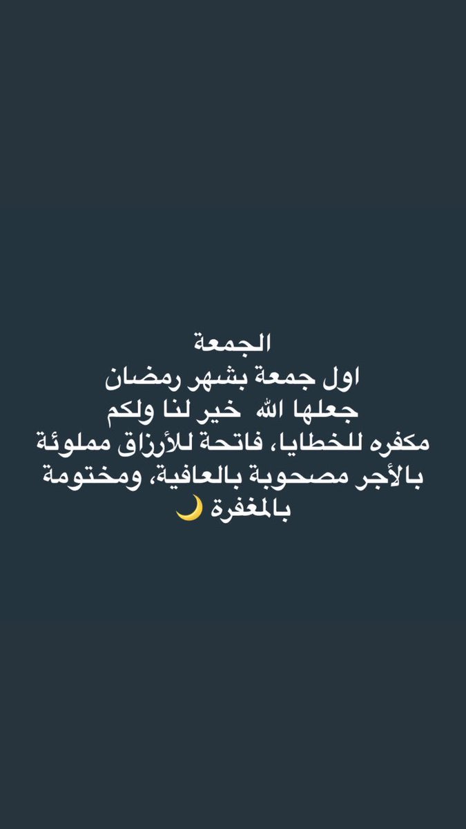 Abdulaziz (@azooz_sh1419) on Twitter photo 