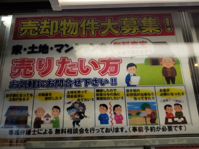 いらすとやマッピングのtwitterイラスト検索結果 古い順