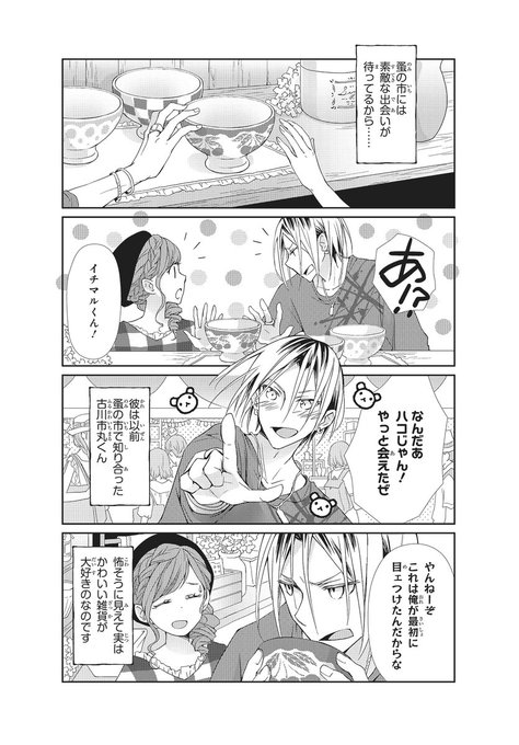 青空とブロカントのtwitterイラスト検索結果 古い順 青空とブロカントのtwitterイラスト検索結果 古い順