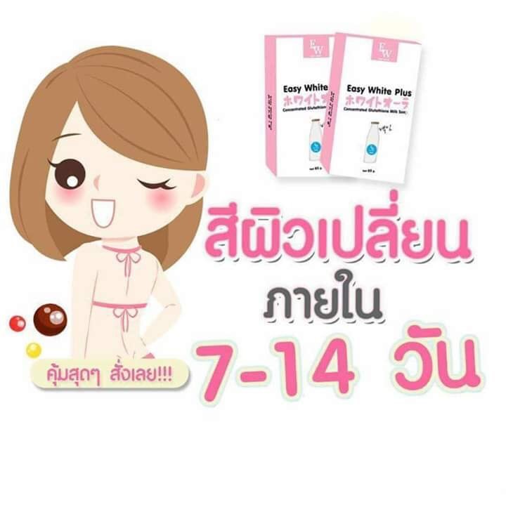 KittyOfficials's tweet photo. ❥ดำมากอยาก vาว ฟังทางนี้‼️ 
��สบู่อีซี่ไวท์พลัส🌟ช่วยได้  

📍vาวใสตั้งแต่ครั้งแรกที่ฟอก 
📍ราคาประหยัดคุณภาพแน่น 
💡ฟื้นฟูผิวคล้ำเสีย ดำแดด 
💡��รับผิวสม่ำเสมอ ไม่กลับมาดำ 
💡ปลอดภัย สารสกัดพรีเมียมที่สุด
 💡งบน้อยก็สวยได้ ผิวแพ้ง่ายใช้ได้ 
 🔥ก้อนละ 75บาท 
#รับสมัคตัวเเทน https://t.co/hEgC8SRYjy
