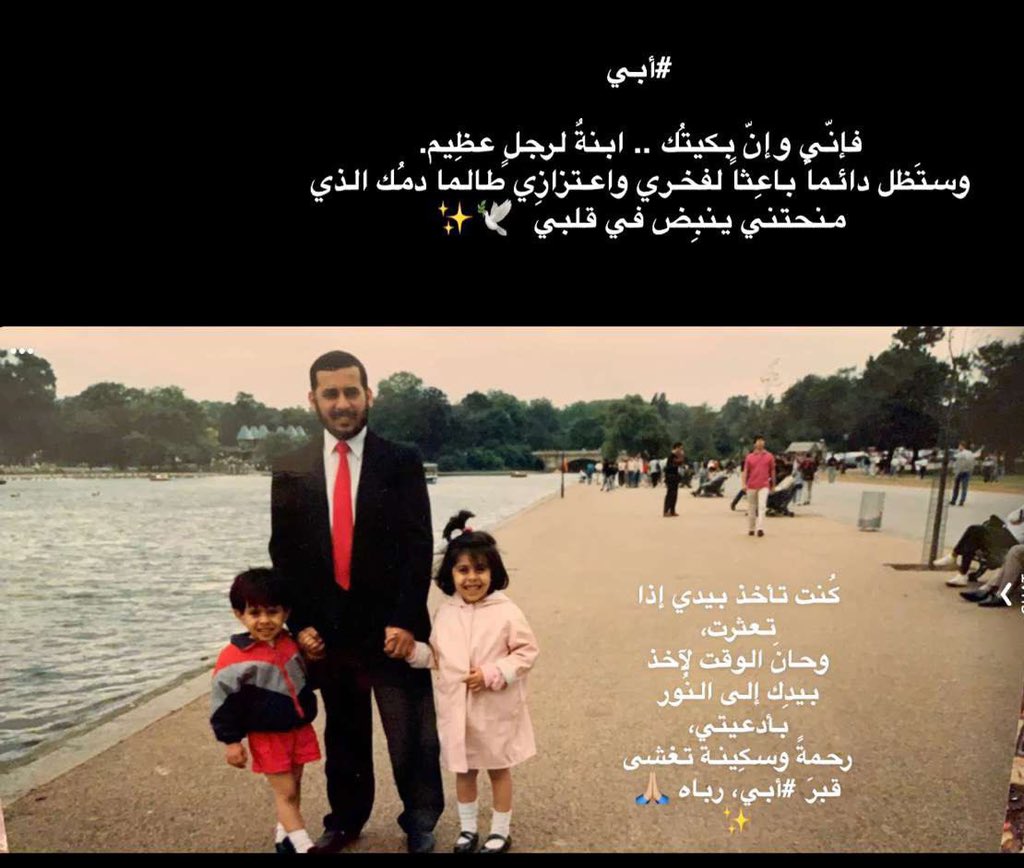 aaa_albanna's tweet photo. https://t.co/xXBIMDBXjc