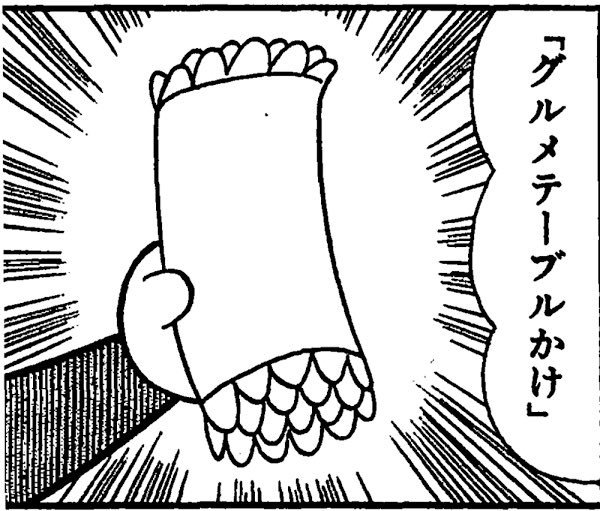ワンダ Uv65dk さんの漫画 8作目 ツイコミ 仮