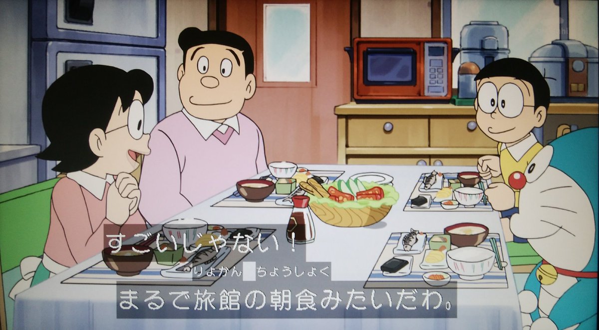 早稲田大学ドラえもん研究会 En Twitter お料理ワッペン 欲しいですなぁ ドラえもん Doraemon 早稲田大学ドラえもん研究会 En Twitter お料理ワッペン 欲しいですなぁ ドラえもん Doraemon