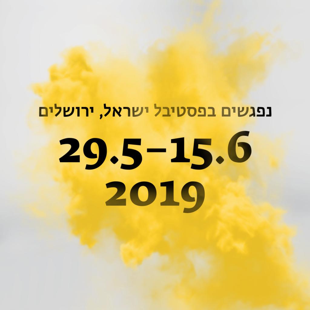 Toutelaculture's tweet photo. À l'occasion du #FestivalIsraël, nous avons rencontré le metteur en scène #ItzikGiuli, qui nous donne envie de prendre l'avion pour découvrir un programme international d'une grande richesse ! 

@Israelfestival @PhilippeQuesne #RobynOrlin #YasmeenGodder 

https://t.co/Vm2Z9DrJ1M https://t.co/NTXdKIMbqd