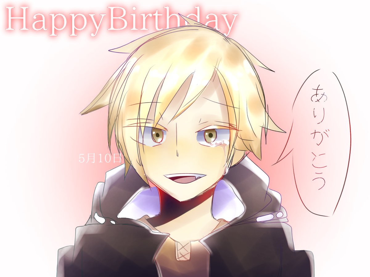 Twoucan 鹿野修哉誕生日19 の注目ツイート イラスト マンガ コスプレ モデル Twoucan 鹿野修哉誕生日19 の注目ツイート イラスト マンガ コスプレ モデル
