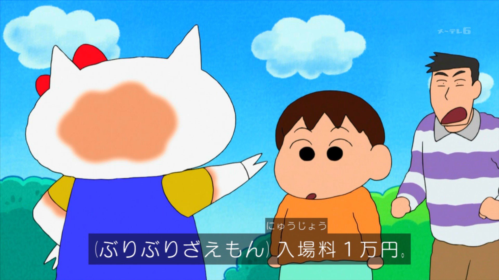 こくじん Twitter પર クレヨンしんちゃんとキティちゃんコラボ 入場料たかっ笑 クレヨンしんちゃん ハローキティ ぶりぶりざえもん