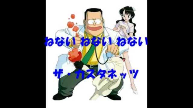 どっきりドクターのtwitterイラスト検索結果 どっきりドクターのtwitterイラスト検索結果