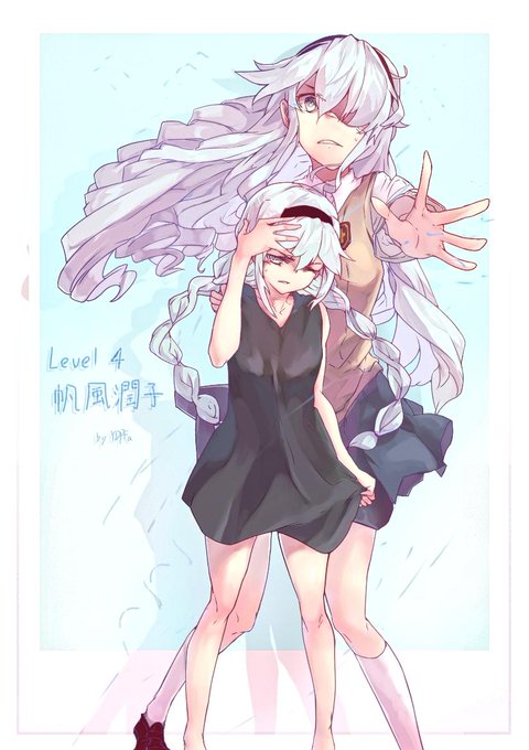 帆風潤子のtwitterイラスト検索結果 古い順 帆風潤子のtwitterイラスト検索結果 古い順