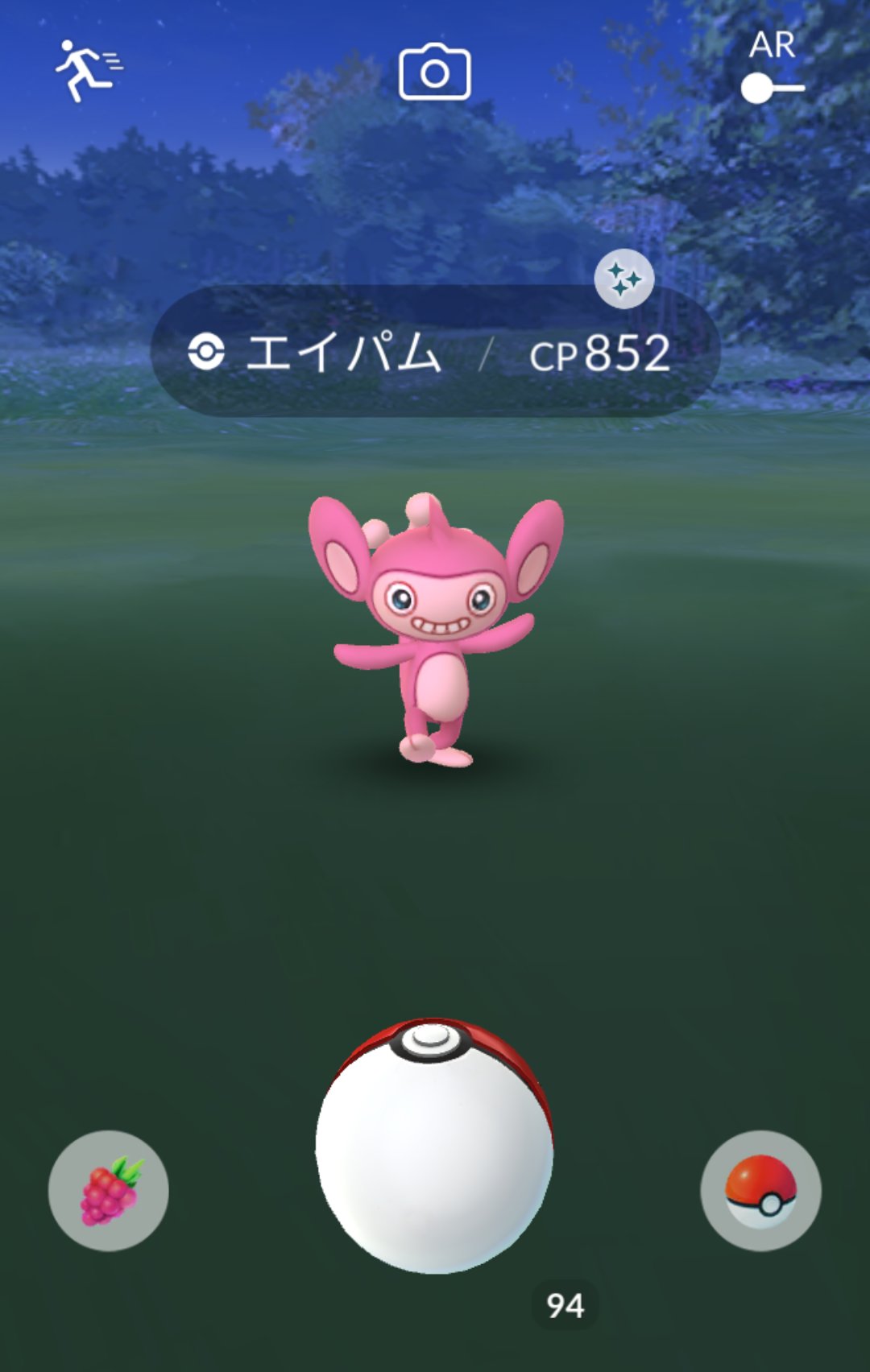 名探偵ピカチュウポケモンgo Twitter Search Twitter