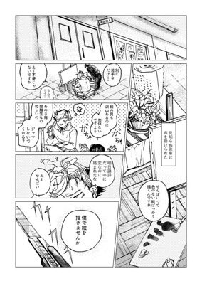 『せんぱいのすきないろ』
赤色見えない絵描き学生が怪しい後輩に血で絵を描いてみようとか提案されたりします。長めのサンプル以下より。36p 500円 
既刊のカニバ百合と具合悪そうなイラスト本もあります!
#コミティア #コミティア128お品書き #COMITIA128頒布作品

https://t.co/pcAYbt5mVd 