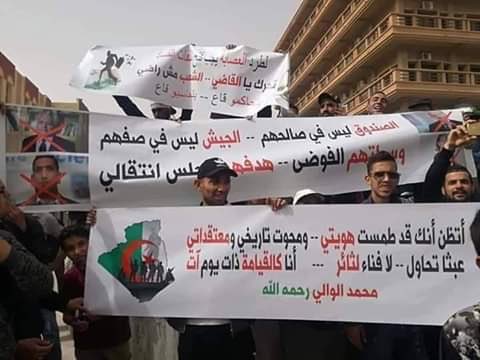 #شعب_الجزائر_العظيم 
من شعارت الجمعة ( 12)
" أتظن أنك قد طمستَ هويّتي 
 و محوتَ تاريخي  و معتقداتي ؟
عبثاً تحاول لا فناء لثائرٍ
أنا كالقيامة ذات يومٍ آتِ " 🌹
( الأبيات  للشاعر السعودي مهذل الصقور  اليامي وليست لمحمد الوالي كما كُتب على اللافتة )❗️