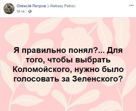 "Ставлю на Богдана": Коломойський про майбутнього главу АП - Цензор.НЕТ 5694