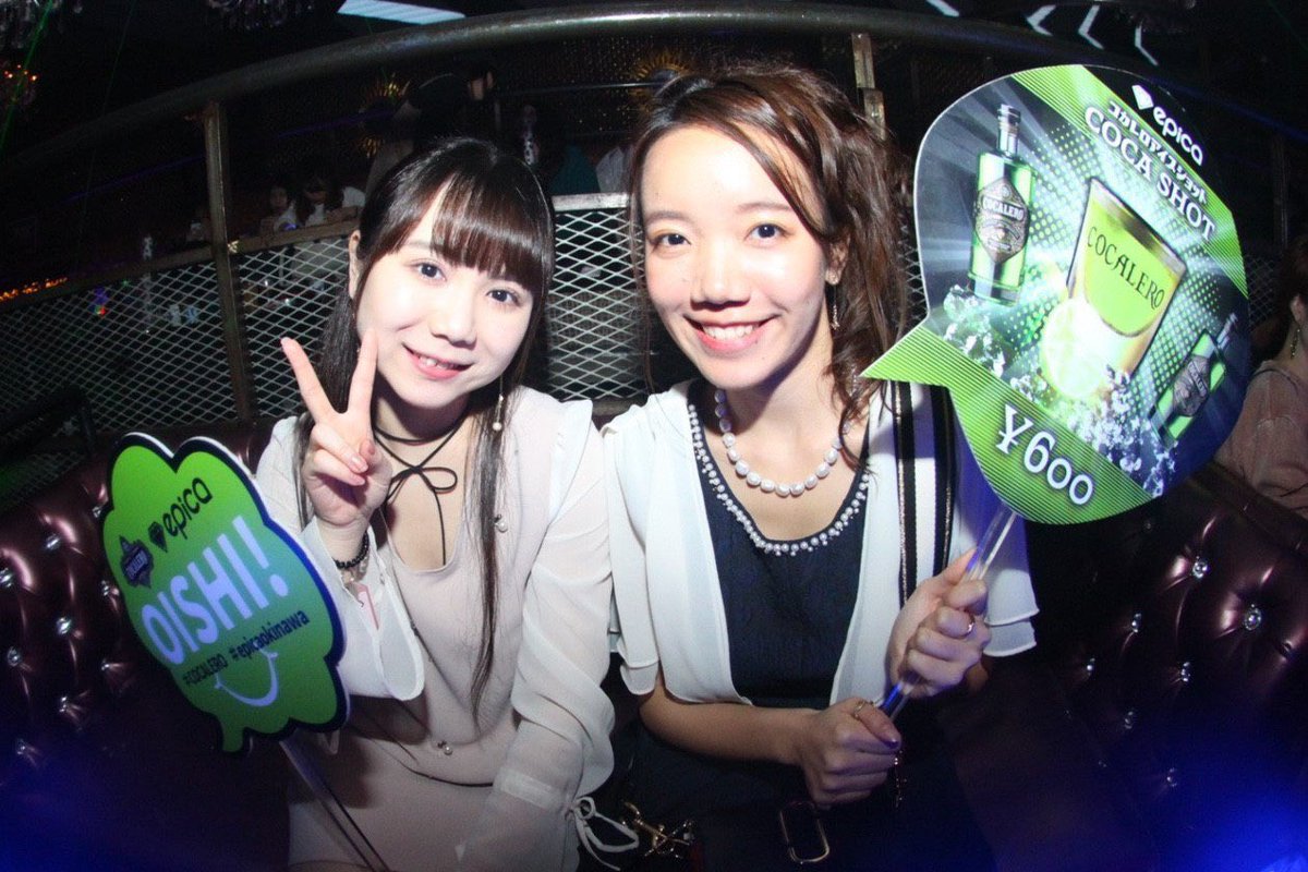 Epica Okinawa Night Club A Twitter 0 48 毎週金曜の夜のエピカと言えば International Friday Hip Hop R B Rap Top40 K Pop なんでもかけちゃうparty Night 沖縄 那覇 国際通り 北谷 ウミカジテラス Https T Co Dsovdlvimd