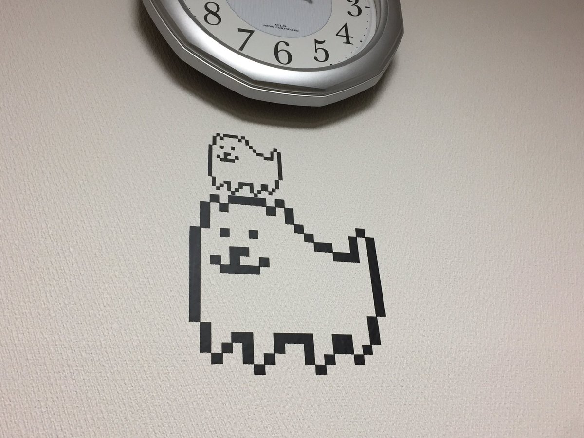 3 W 7 うざい犬のウォールステッカー作りました ドット絵なら簡単かと思ったらかえって面倒 うざい犬 アンダーテール Undertale Undertale ウォールステッカー ハンドメイド