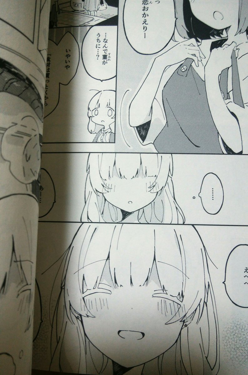 本届!! 