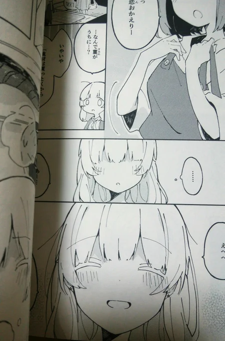 本届!! 