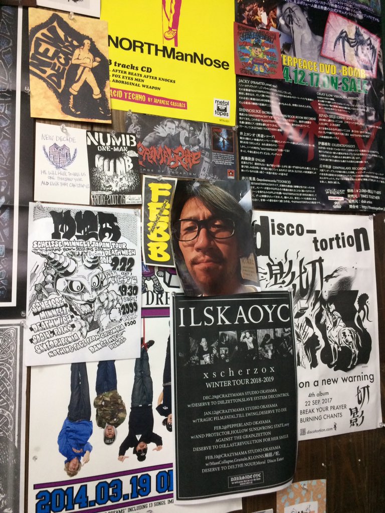 いとう tweet media