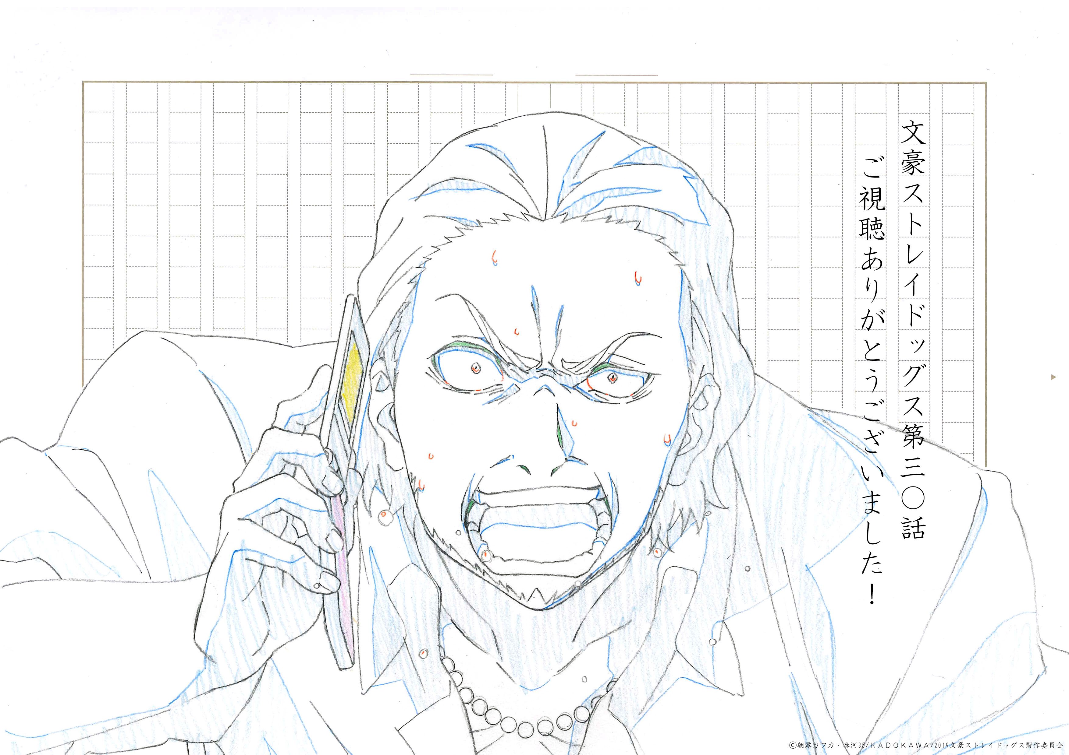 تويتر アニメ 文豪ストレイドッグス 公式 على تويتر 文豪ストレイドッグス第30話 Slap The Stick Amp Addict 如何でしたでしょうか 久々にコミカルなエピソードでしたが 楽しんで頂けたら幸いです 制作スタッフ間でも カワイイ と好評の回でした