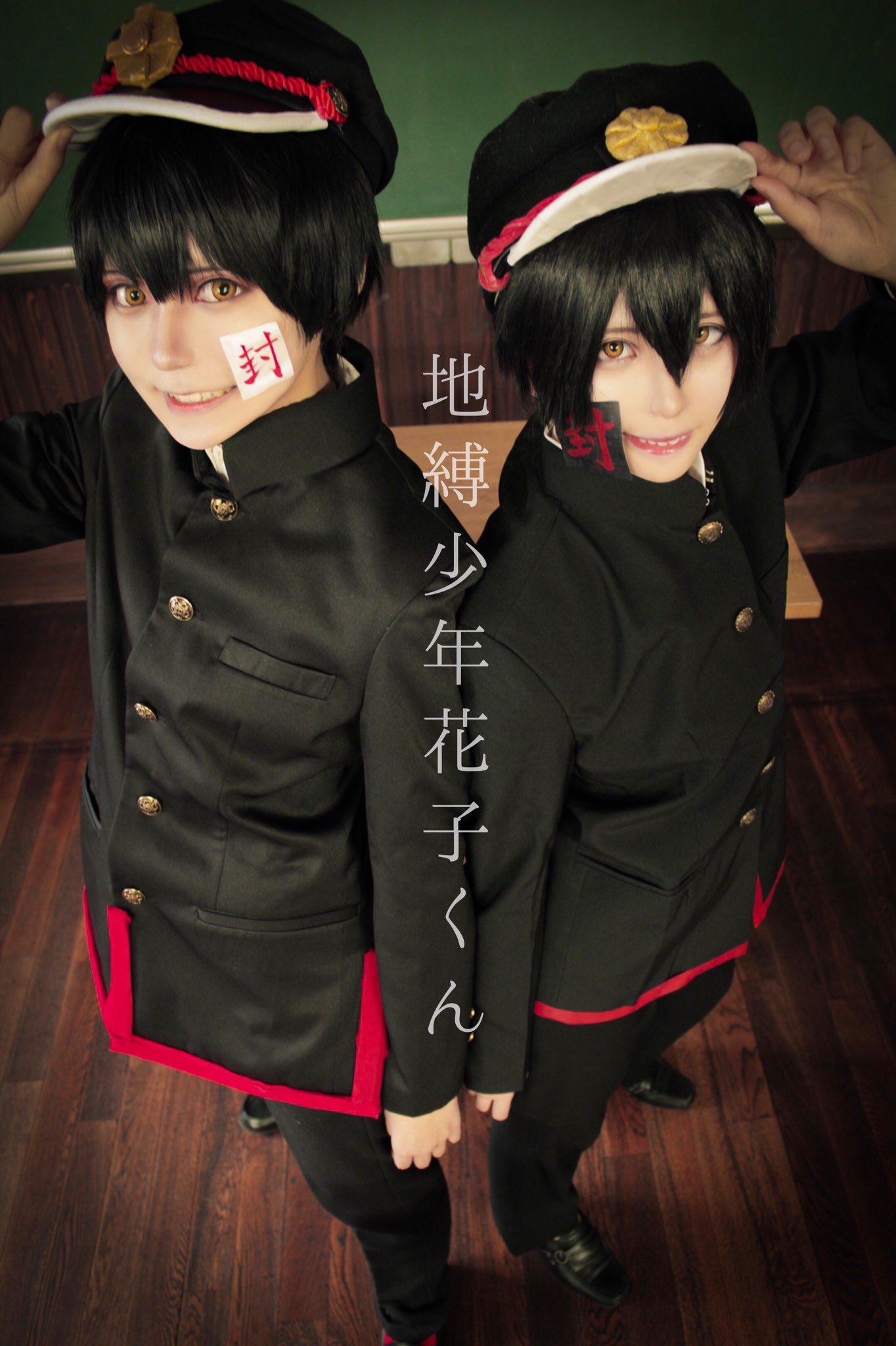 Ecru コスプレ 地縛少年花子くん どっちがどっちでしょう あまね Ecru つかさ ちょす犬 撮影 あら汰 T Co Xwtoz4x3e1 Twitter Ecru コスプレ 地縛少年花子くん どっちがどっちでしょう あまね Ecru つかさ ちょす犬 撮影 あら汰 T Co Xwtoz4x3e1 Twitter