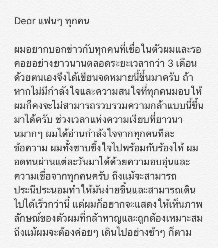 จ๋อง♡ tweet media