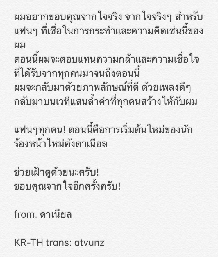 จ๋อง♡ tweet media