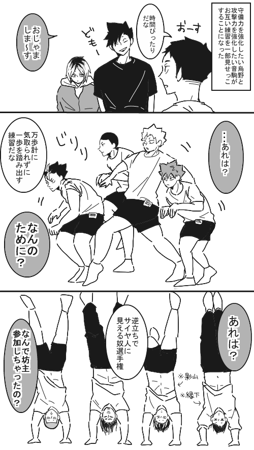 休憩しろ | akira さんのマンガ | ツイコミ(仮)