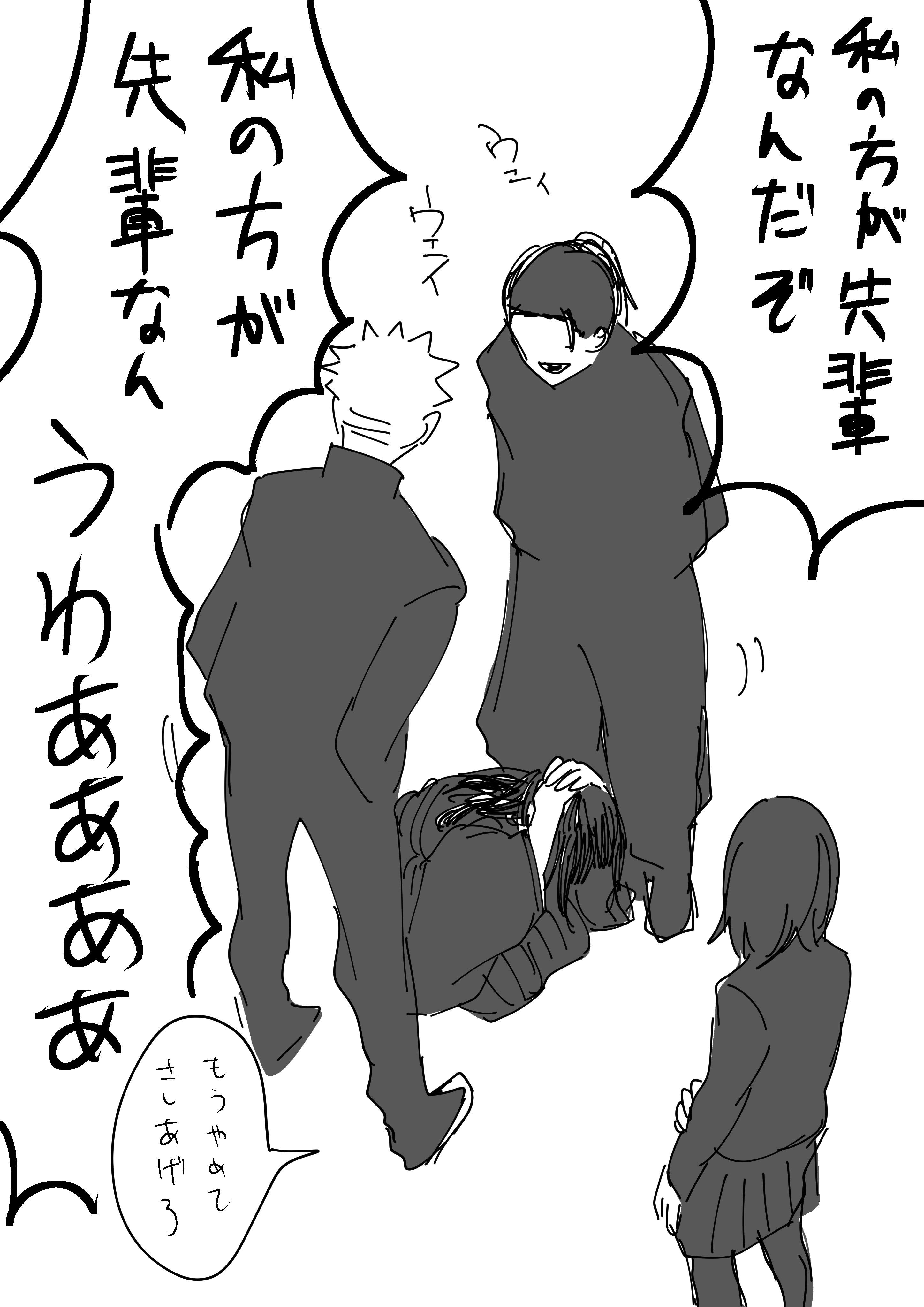みねお 在 Twitter 上 だいぶ前に書いた歌姫を虐めるさしす T Co C9plmnrzjt Twitter