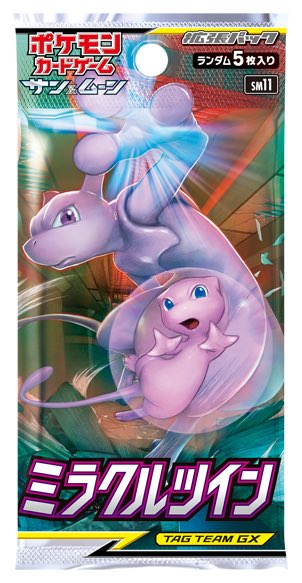 ミュウツーのtwitterイラスト検索結果 古い順