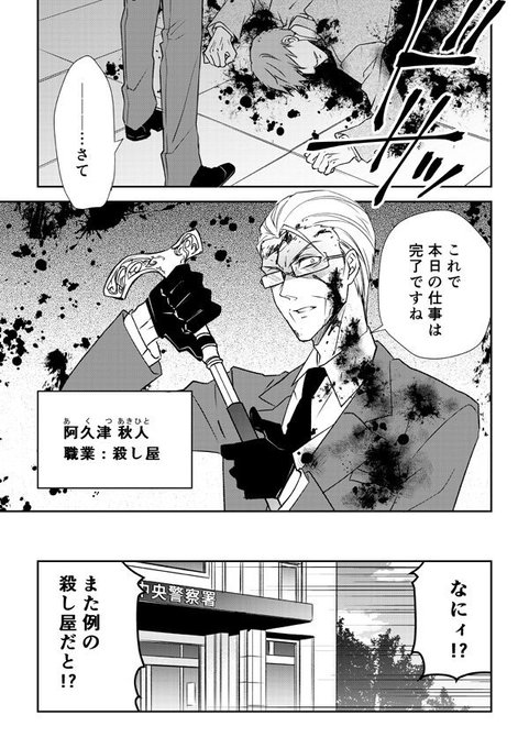 Romi ろみ Romi Mykonos さんのマンガ一覧 3ページ ツイコミ 仮 Romi ろみ Romi Mykonos さんのマンガ一覧 3ページ ツイコミ 仮