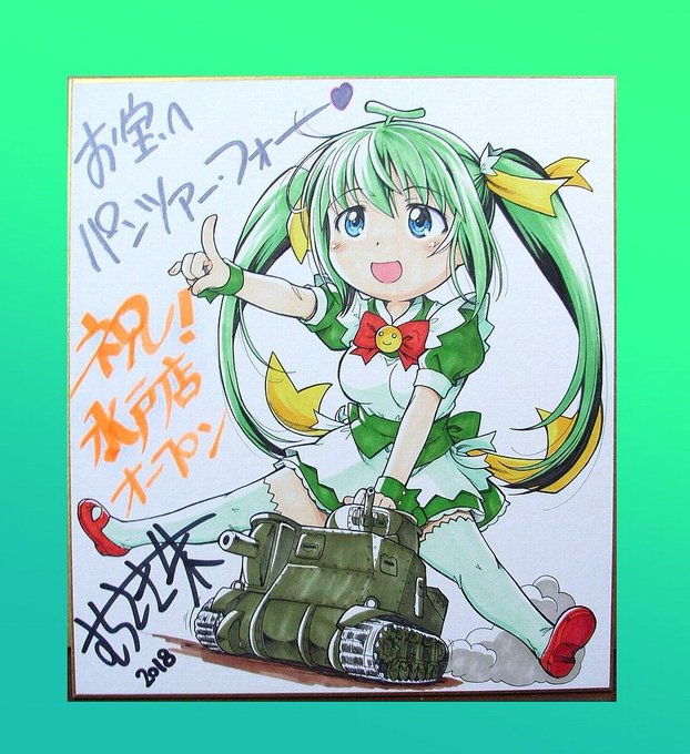 #メイドの日
メイドの日らしいのでメロンさんへ新店オープン記念等で寄贈した色紙など。
あと数枚あるはずだけど写真が無い😅🤣 