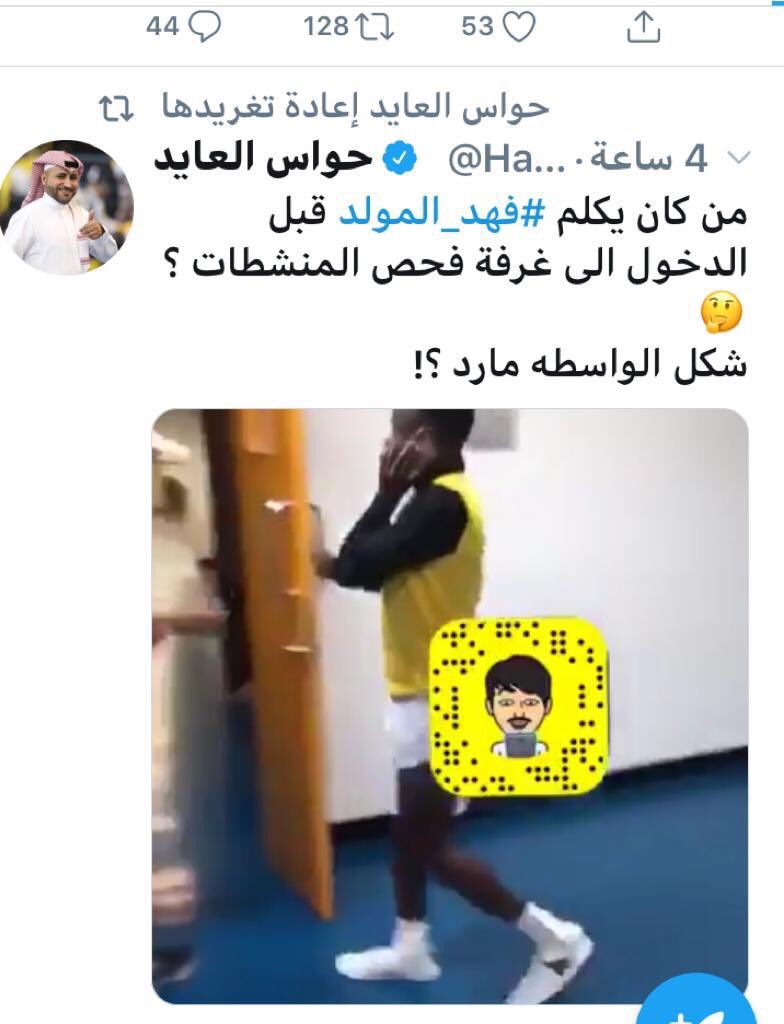 mageed9999's tweet photo. لاحول ولاقوة الابالله ..!!
اعلام ابو ريالين👇
و قل للشامتين بنا افيقو، سيلقى الشامتون كما لُقينا..!! #فهد_المولد https://t.co/fK19Kvkirz