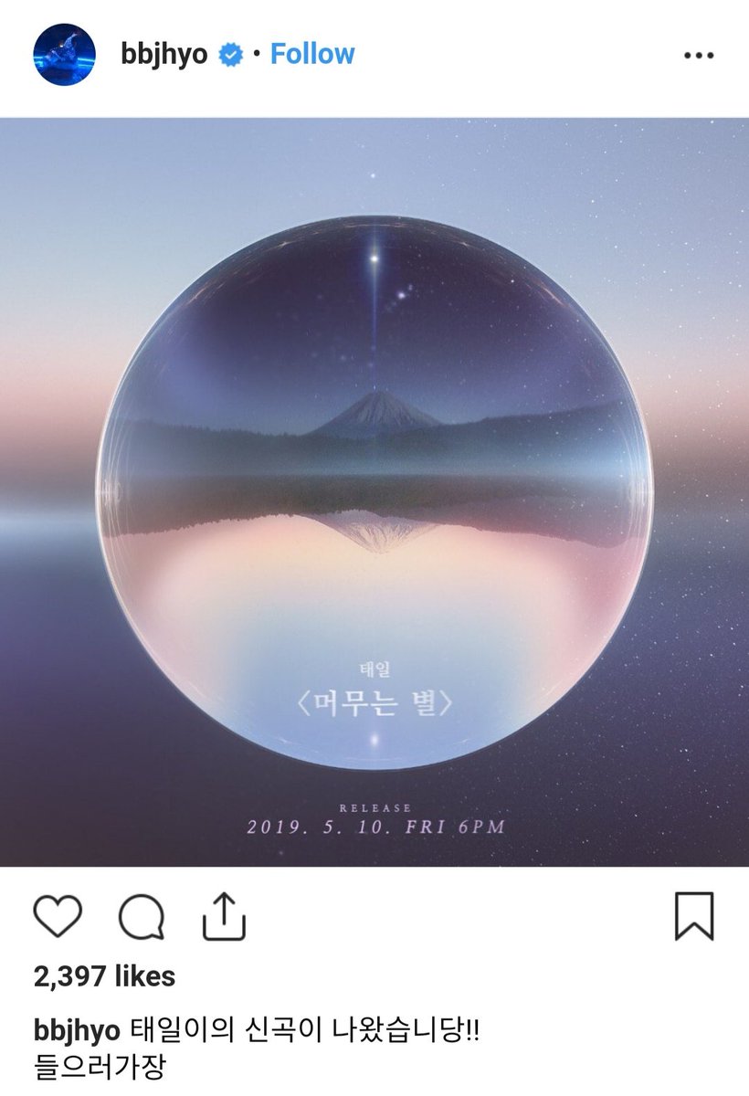 BlockB_united's tweet photo. [INSTAGRAM] B-bomb, Jaehyo and Park Kyung showing their support for Taeil - 머무는 별 (Staying Star) on Instagram. 

#머무는별 #블락비 #BLOCKB #태일 #TAEIL https://t.co/vQA6YVnHvS