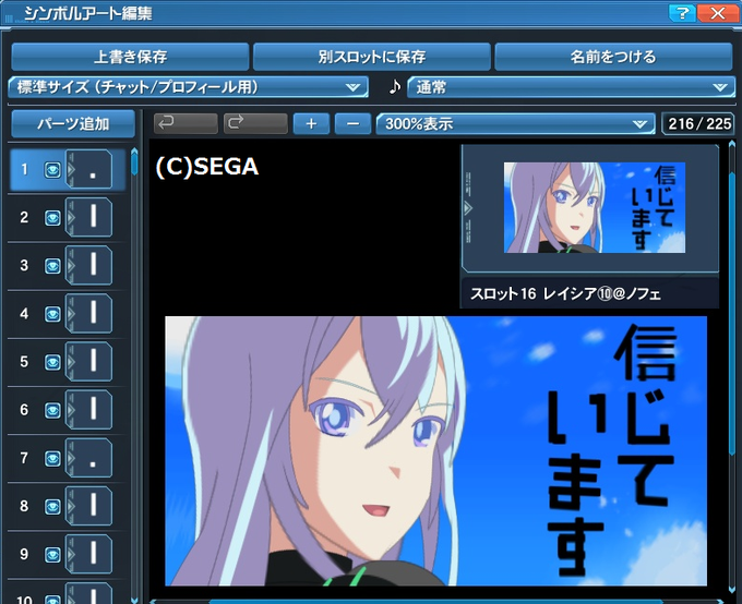 シンボルアートのtwitterイラスト検索結果