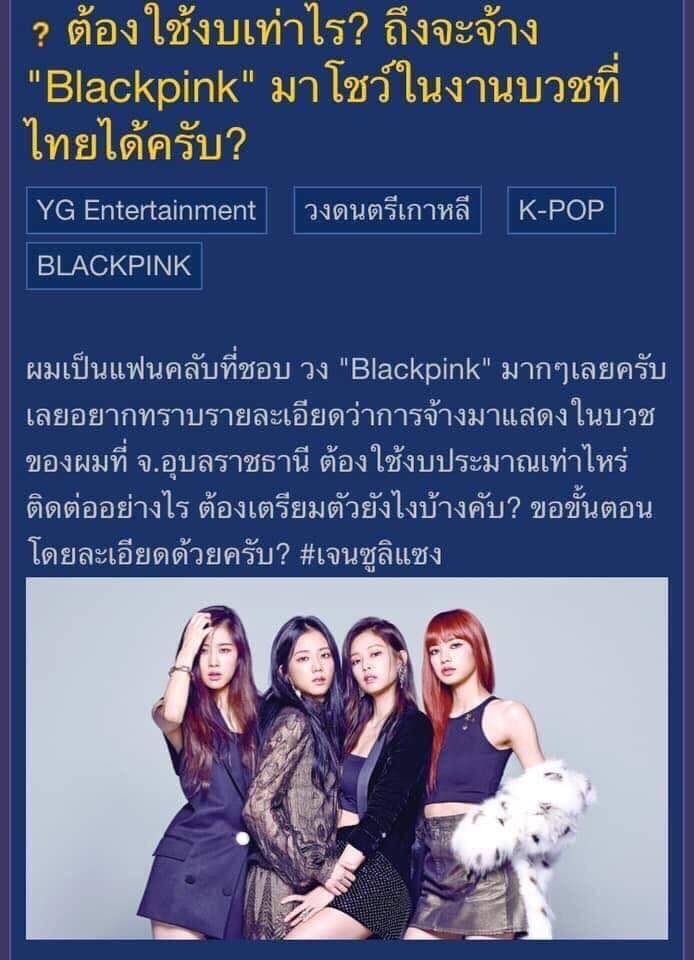 สะพายกล้องท่องโลก 📸 tweet media