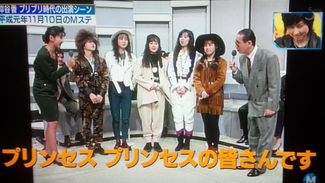 ミュージックステーションで 岸谷香 が話題に Mステ トレンドアットtv