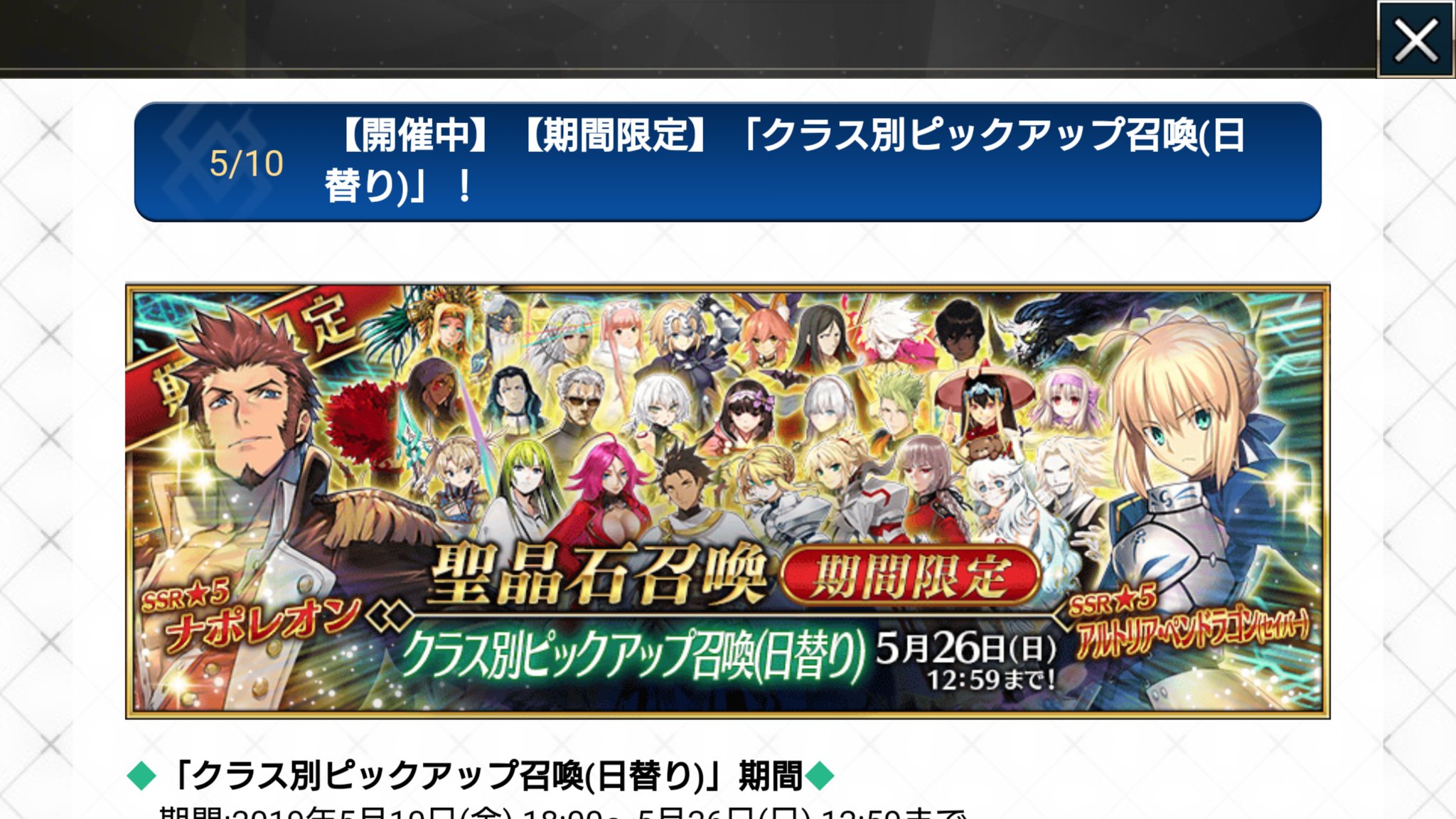 暁 Masanimegami Twitter