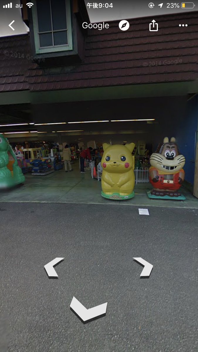 鞄竜 グーグルマップの天王寺動物園の360 ビューを見たらゲームコーナーがあった頃の天王寺動物園の360 ビューを発見 今はゲームコーナーが消滅してしまっている 乗り物ラボラトリー 乗りラボ T Co Yiiunfx7ri Twitter