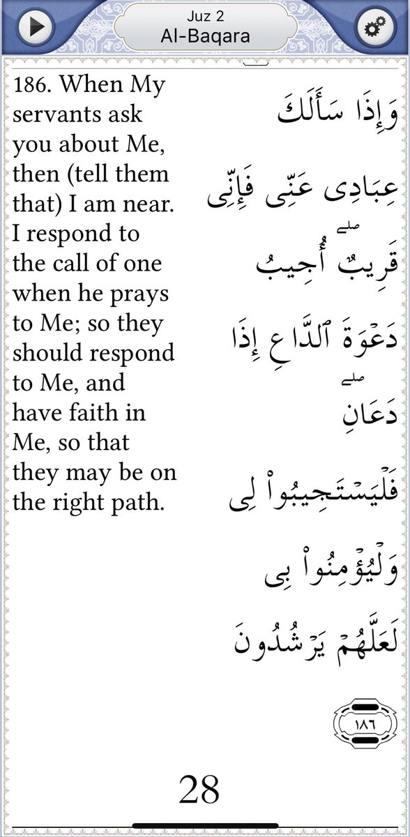 These 2 verses one about this blessed month & Allah says he doesn’t intend to create hardship & provide ease for us 