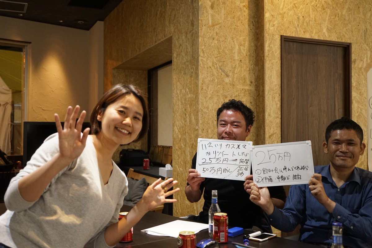 HorishitaKyohei's tweet photo. up Tsukubaで #FridayNightBridge 開催中!今日も3名のアツい想いを持った挑戦者たちがプレゼンしています!読売新聞さんの取材も入り今日も激アツな時間。upは、Labは、ぼくは、あらゆる挑戦を応援したい。いや、する。あらゆる挑戦は等しく尊い。”あなた”の挑戦を全力で応援し続けていく。 https://t.co/7BBHZzsrN4
