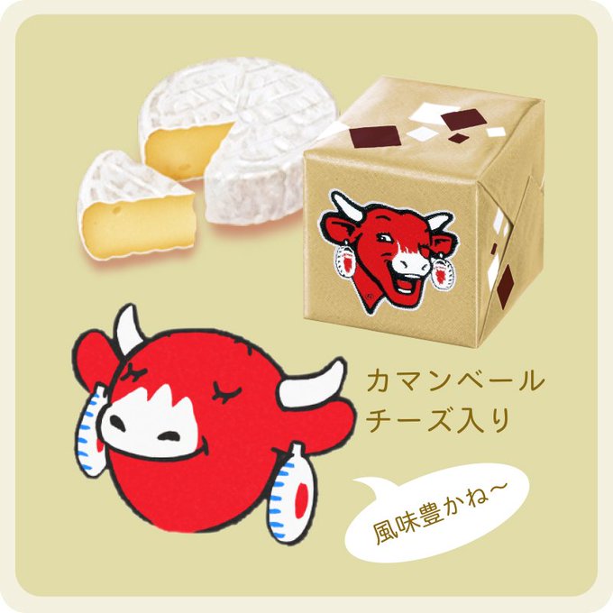 Belcube Jpさんのイラストまとめ