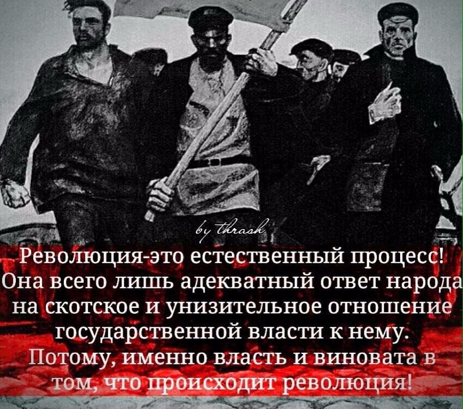 Фидель кастро после убийства. Цитаты революционеров. Левые цитаты ленин. Высказывания революционеров большевиков. Левые цитаты в картинках.